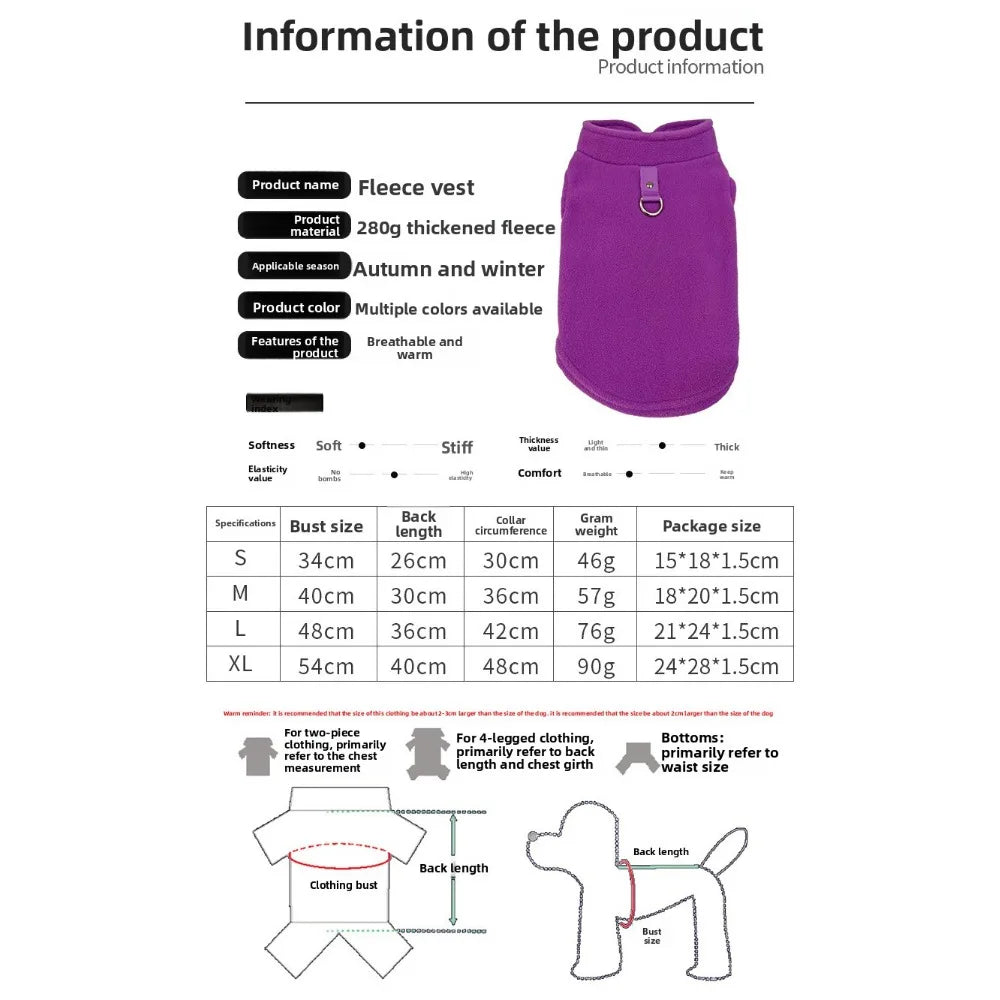 Thick Fleece Vest Dog Clothes